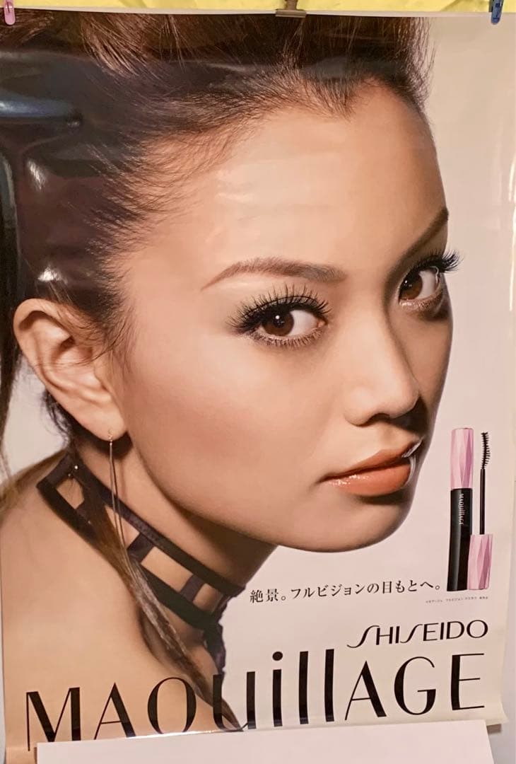 激激レア／非売品／蛯原友里ポスター『えびちゃん』資生堂マキアージュポスター