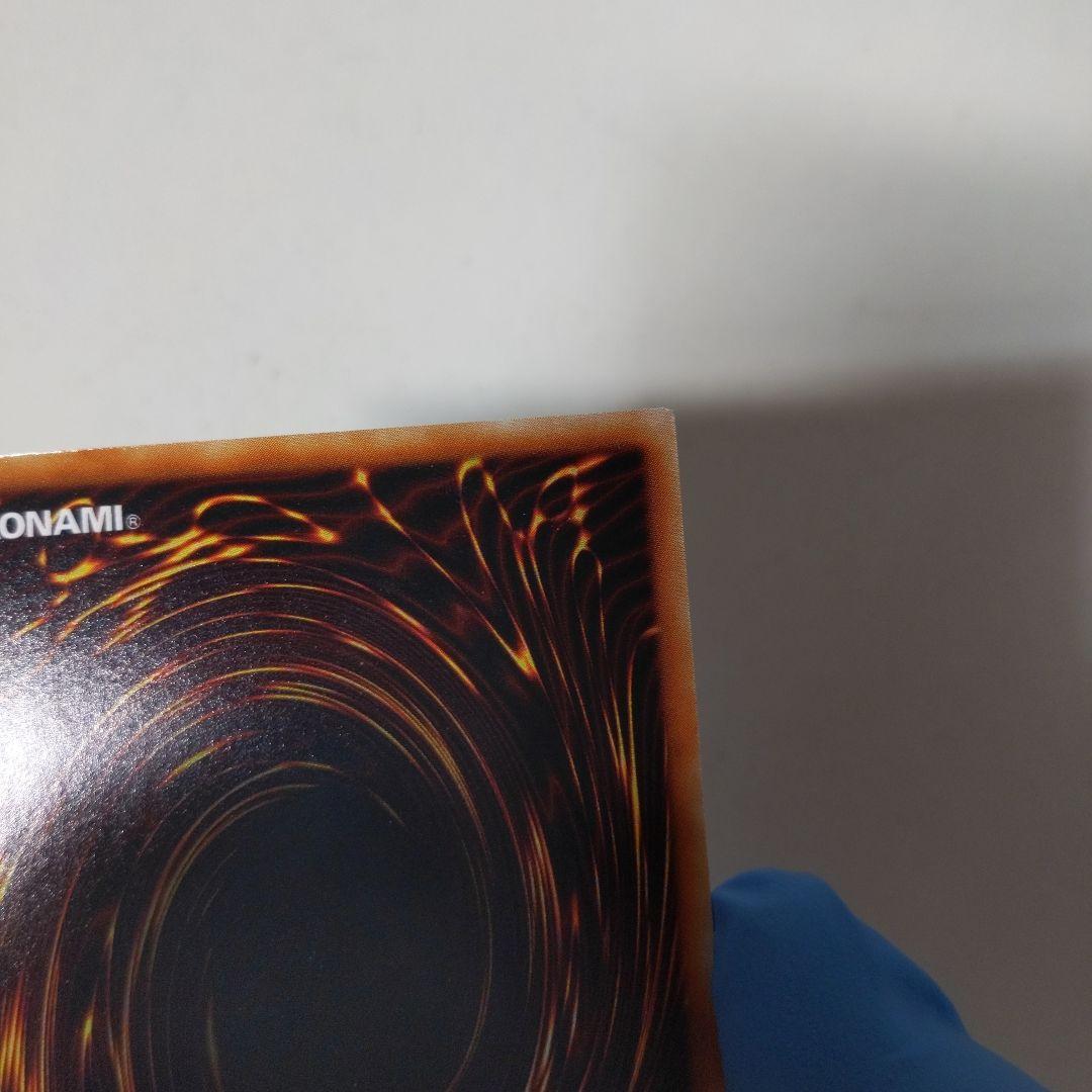 遊戯王　神炎皇ウリア　4期　レリーフ　完美品