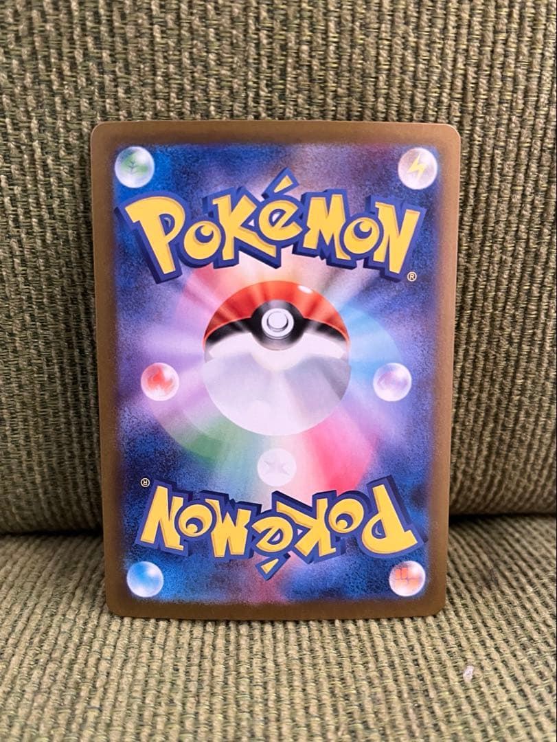 メガリザードンX ex SAR ポケモンカードゲーム　ポケカ　インフェルノX