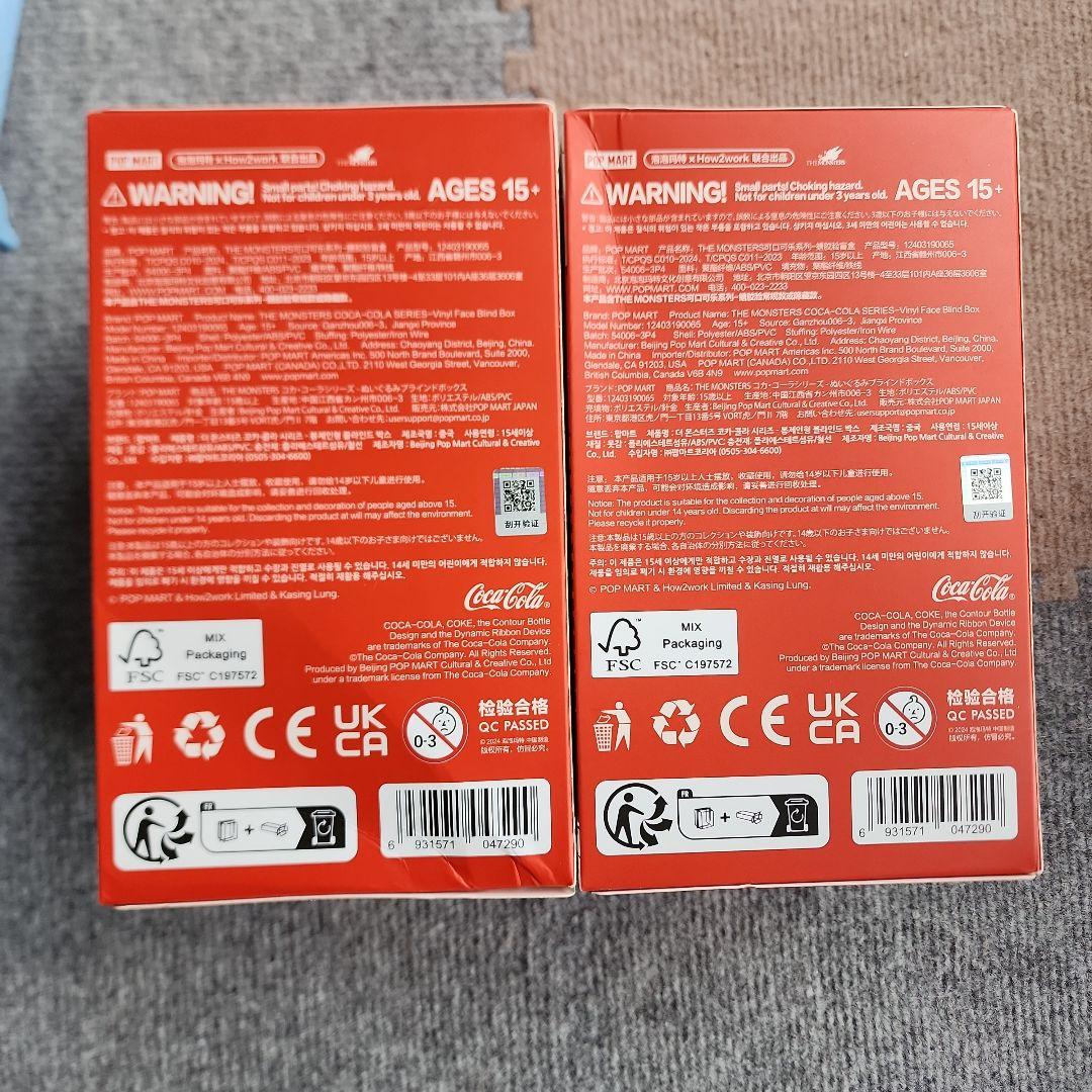 2セット　ラブブ　コカコーラ　Coca-Cola