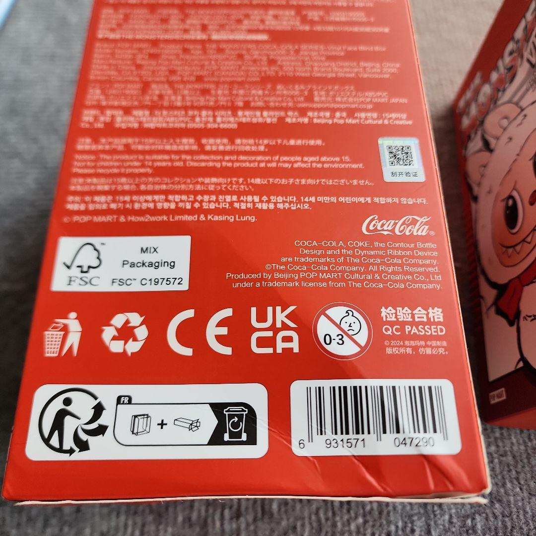 2セット　ラブブ　コカコーラ　Coca-Cola