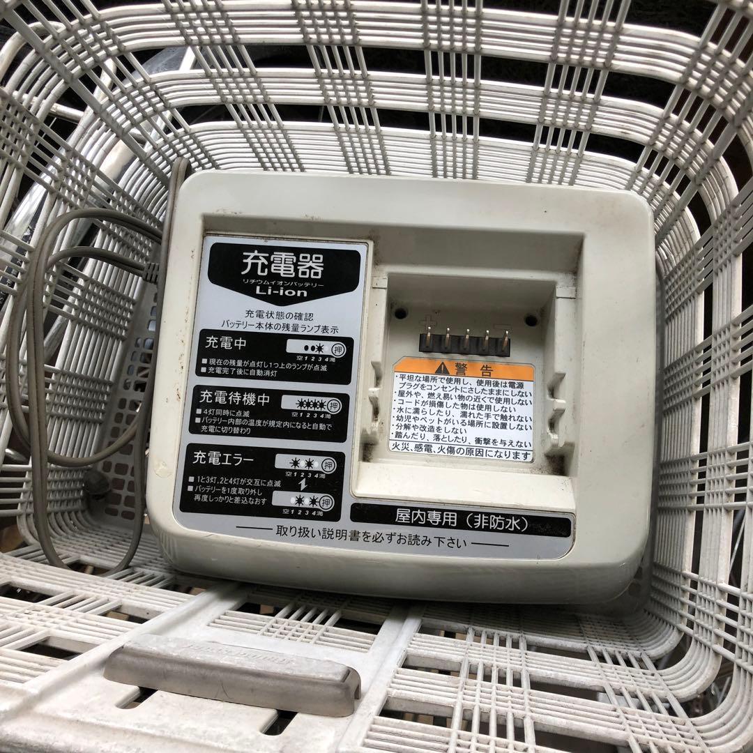 [428]送料無料 ブリヂストンAssista 電動自転車