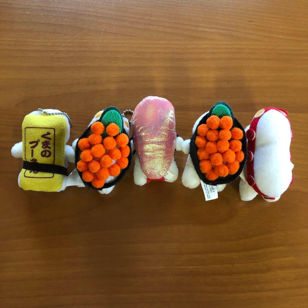 ぬいぐるみキーホルダー　くまのプーさん（お寿司）【５個セット】