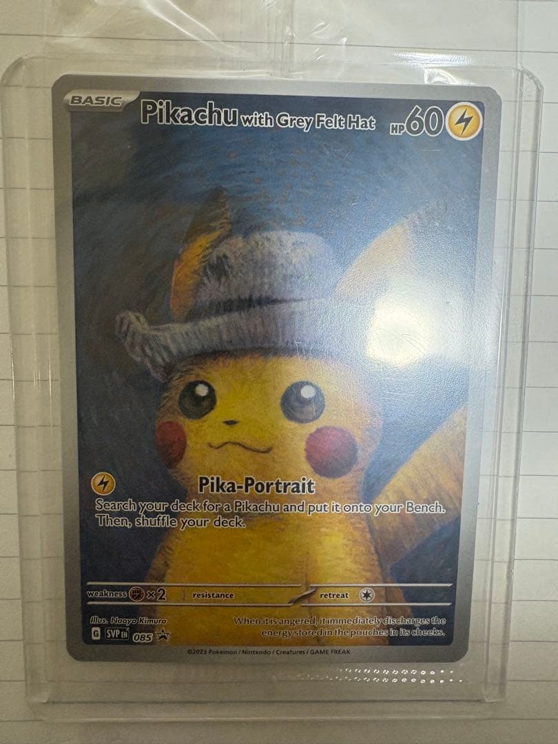 も*ゅ様 ゴッホピカチュウ 未開封 ポケモンカード