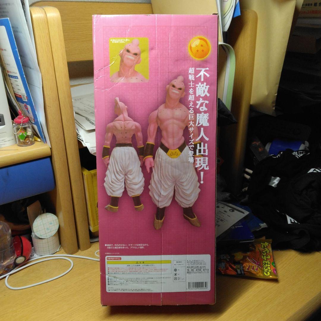 魔人ブウ　大型ソフビフィギュア (海外製)