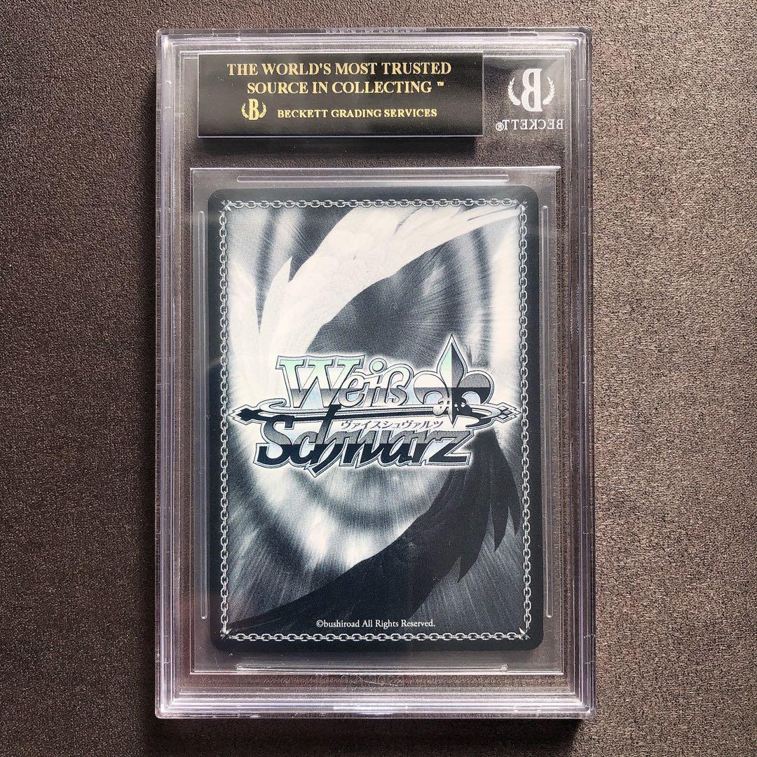 BGS10 ブラックラベル ぼっちちゃん 後藤ひとり KBR サイン sb52