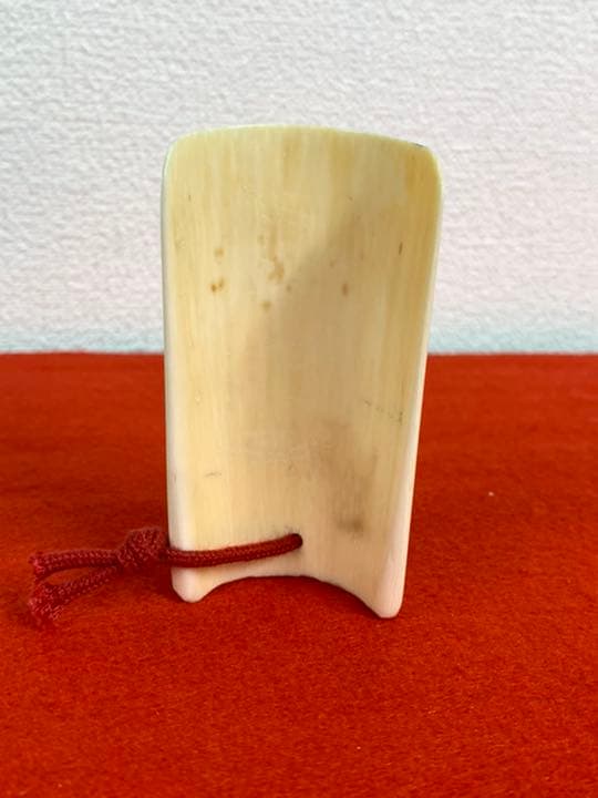 茶道具　茶杓 マンモス　H33-1