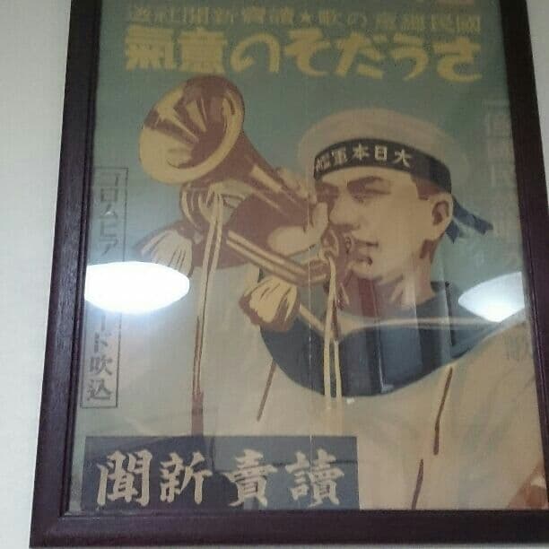 戦前のポスター コロンビアレコード