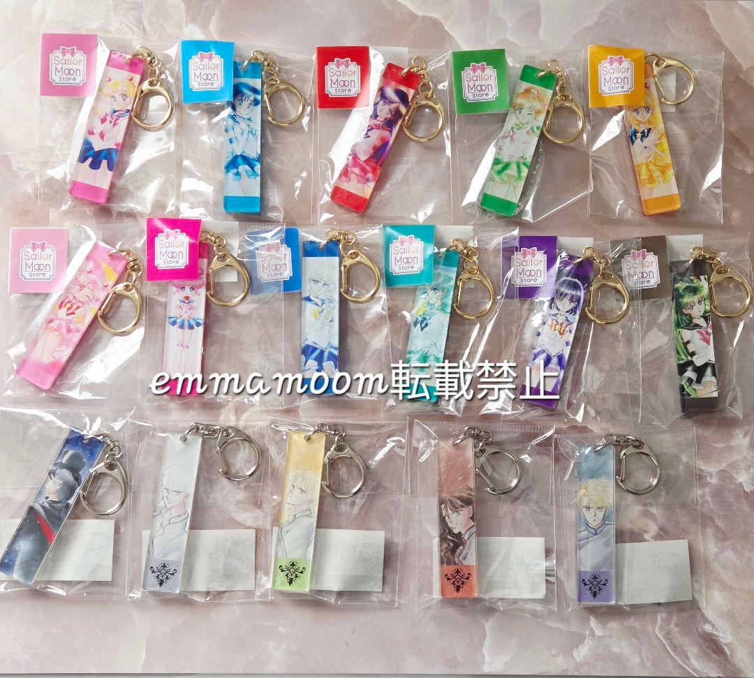 セーラームーン ストアオリジナル アクリルスティックキーホルダー 16種 コンプ