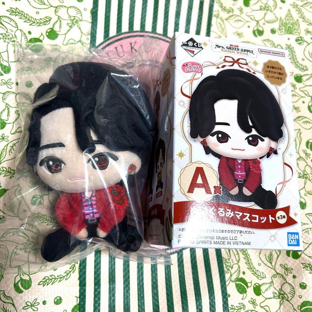 大森元貴　1番くじ　A賞　ぬいぐるみマスコット