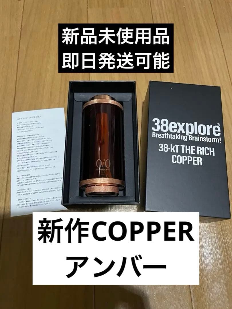 ネルデザインワークス MIYABI RICH COPPER amber neru