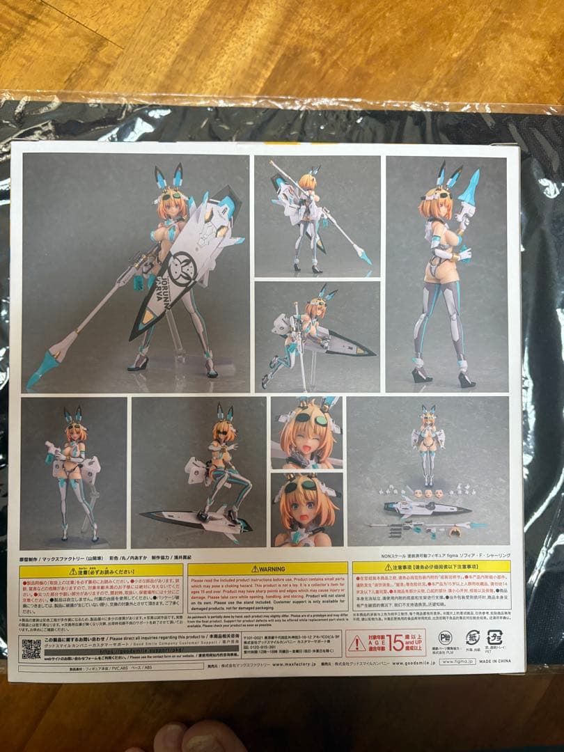 figma バニースーツ プランニング ソフィア・F・シャーリング