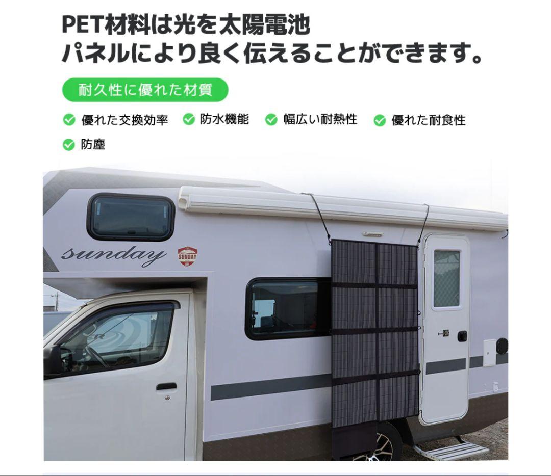 LVYUAN(リョクエン)400W 折り畳み式 ソーラーパネル