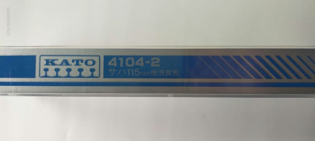 JR東日本113系 115系横須賀色通勤電車7両＋115系1000 8両編成
