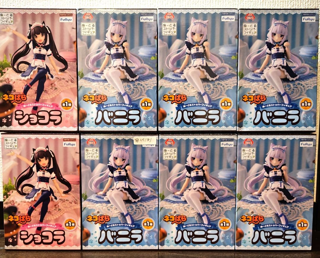 Furyu ネコぱら ショコラ バニラ ぬーどるストッパーフィギュア 8個