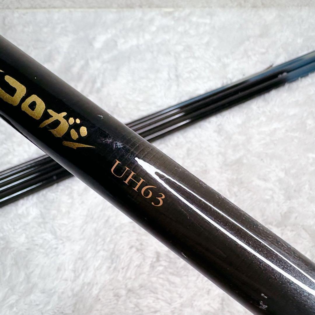 PRO STAFF 鮎コロガシ UH63 渓流竿 シルスター付属部品あり 釣り竿