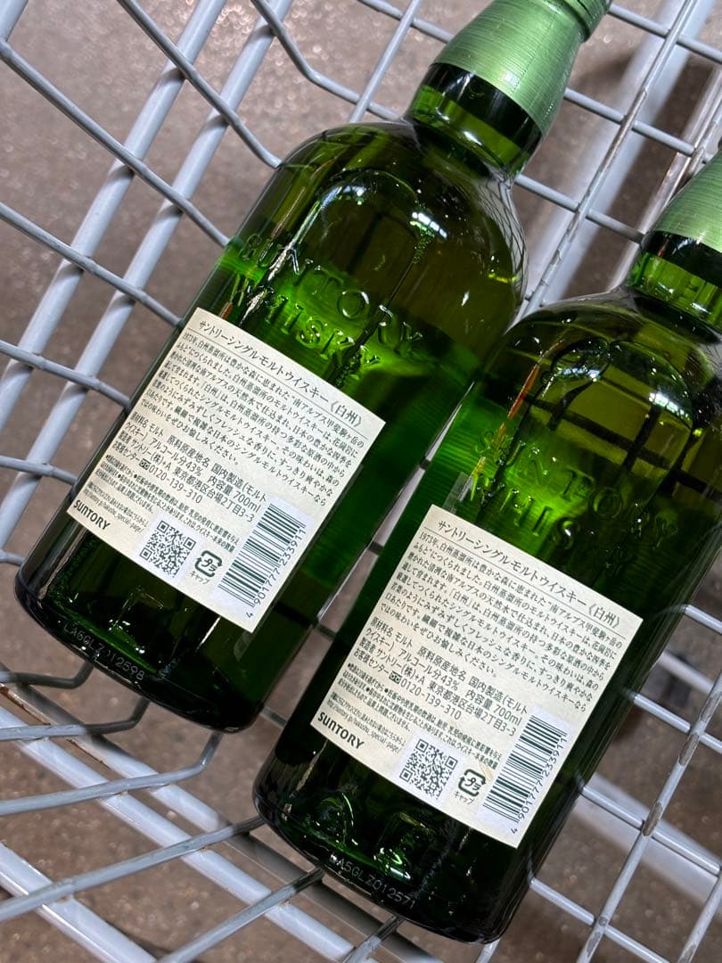 【1本】白州 シングルモルトウイスキー 750ml 43% 1本