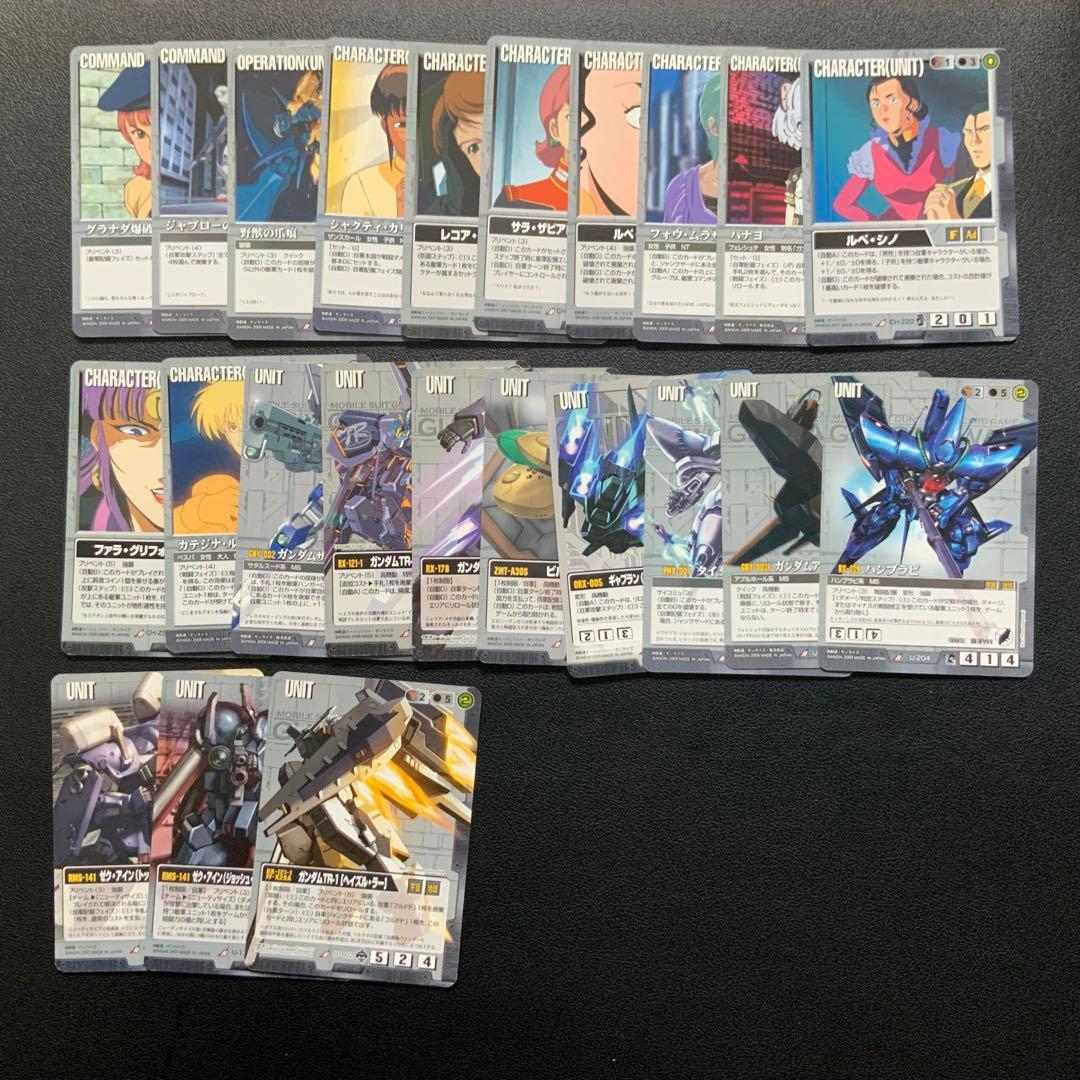 ガンダムウォー　Rのみ　約200枚まとめ売り