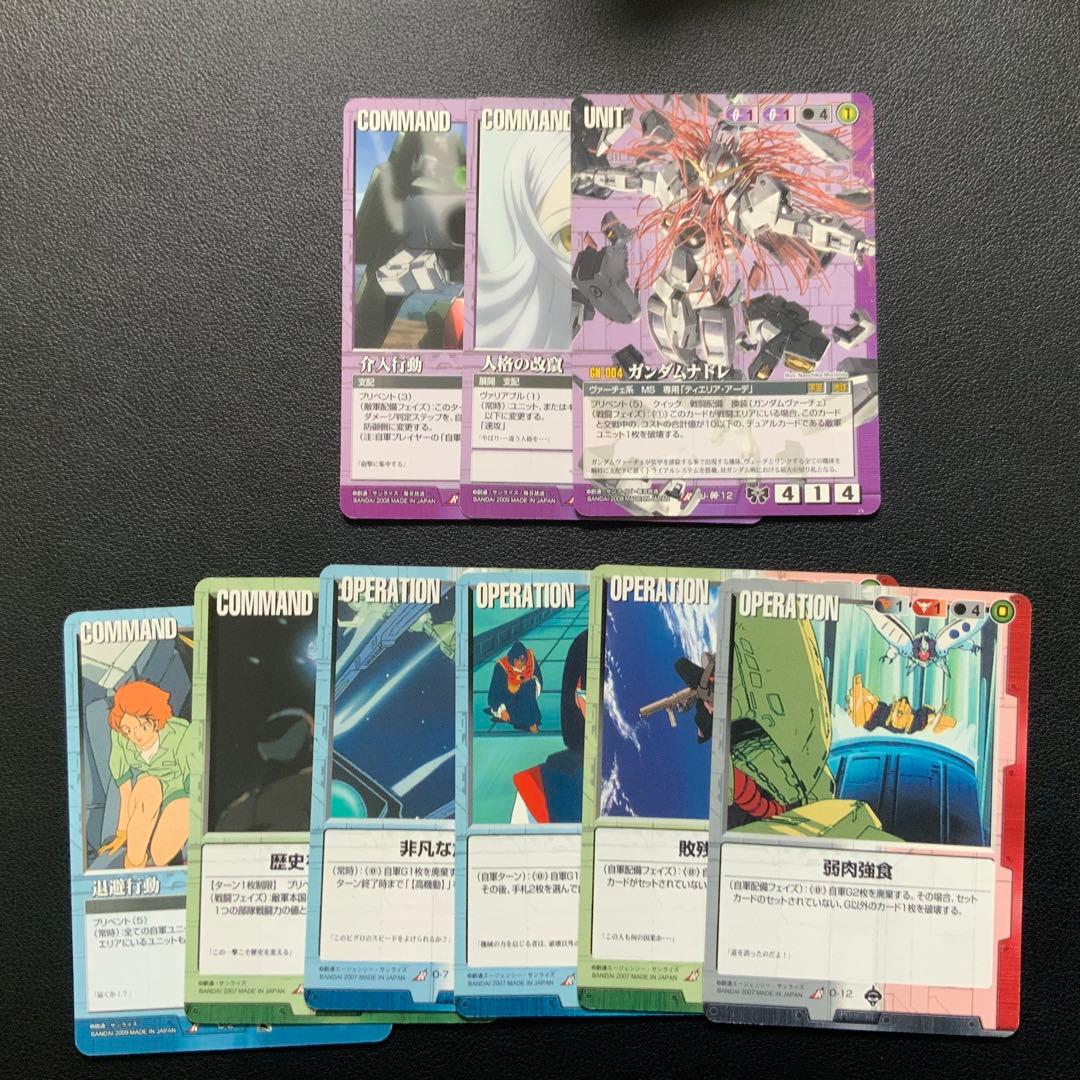 ガンダムウォー　Rのみ　約200枚まとめ売り