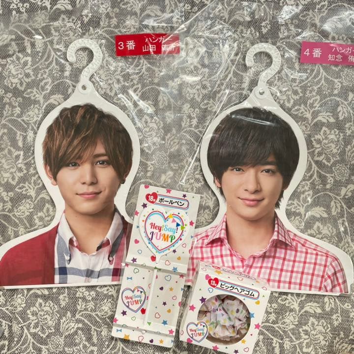 Hey!Say!JUMP グッズまとめ売り 277枚 山田涼介中心