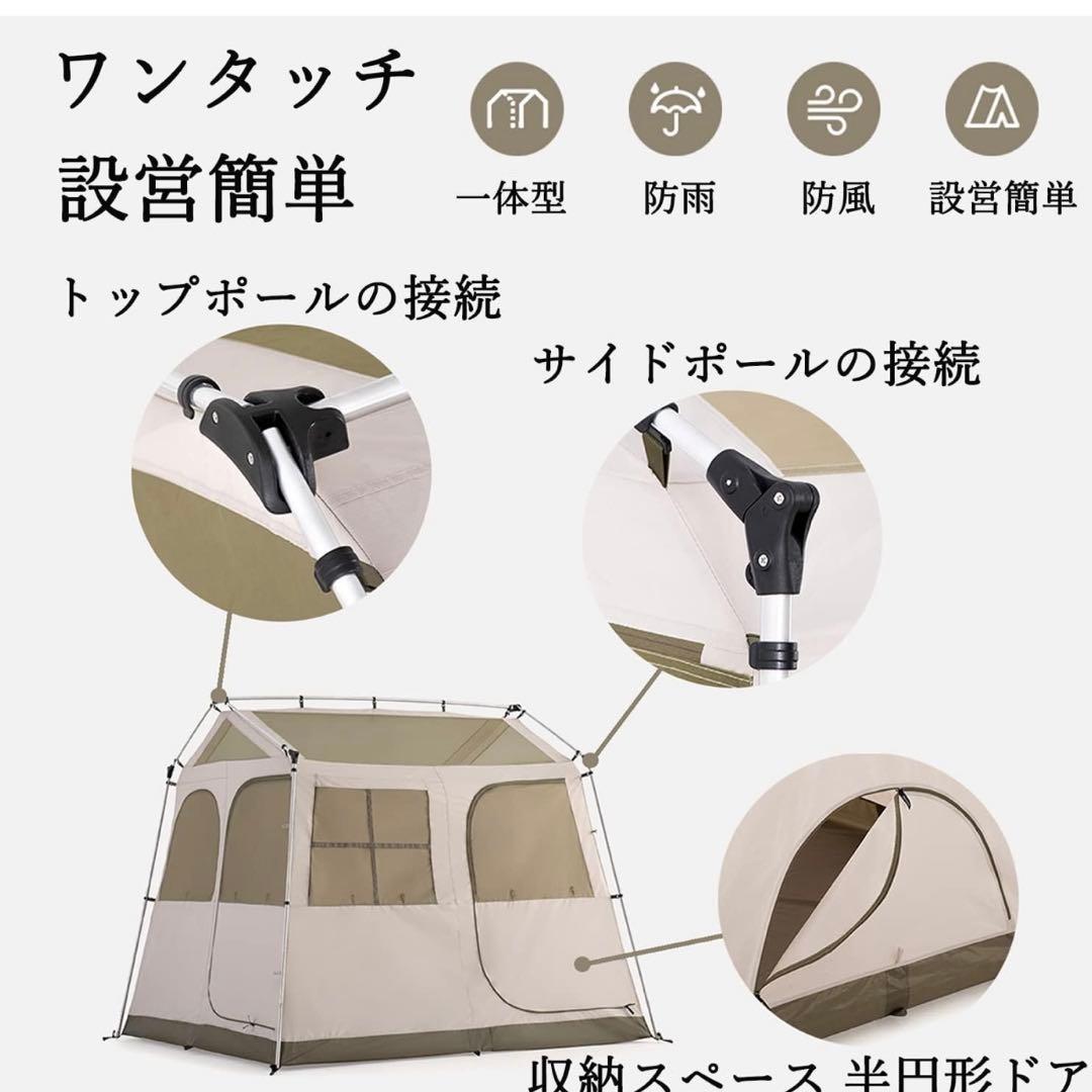 Naturehike village5.0 (2〜4人用)