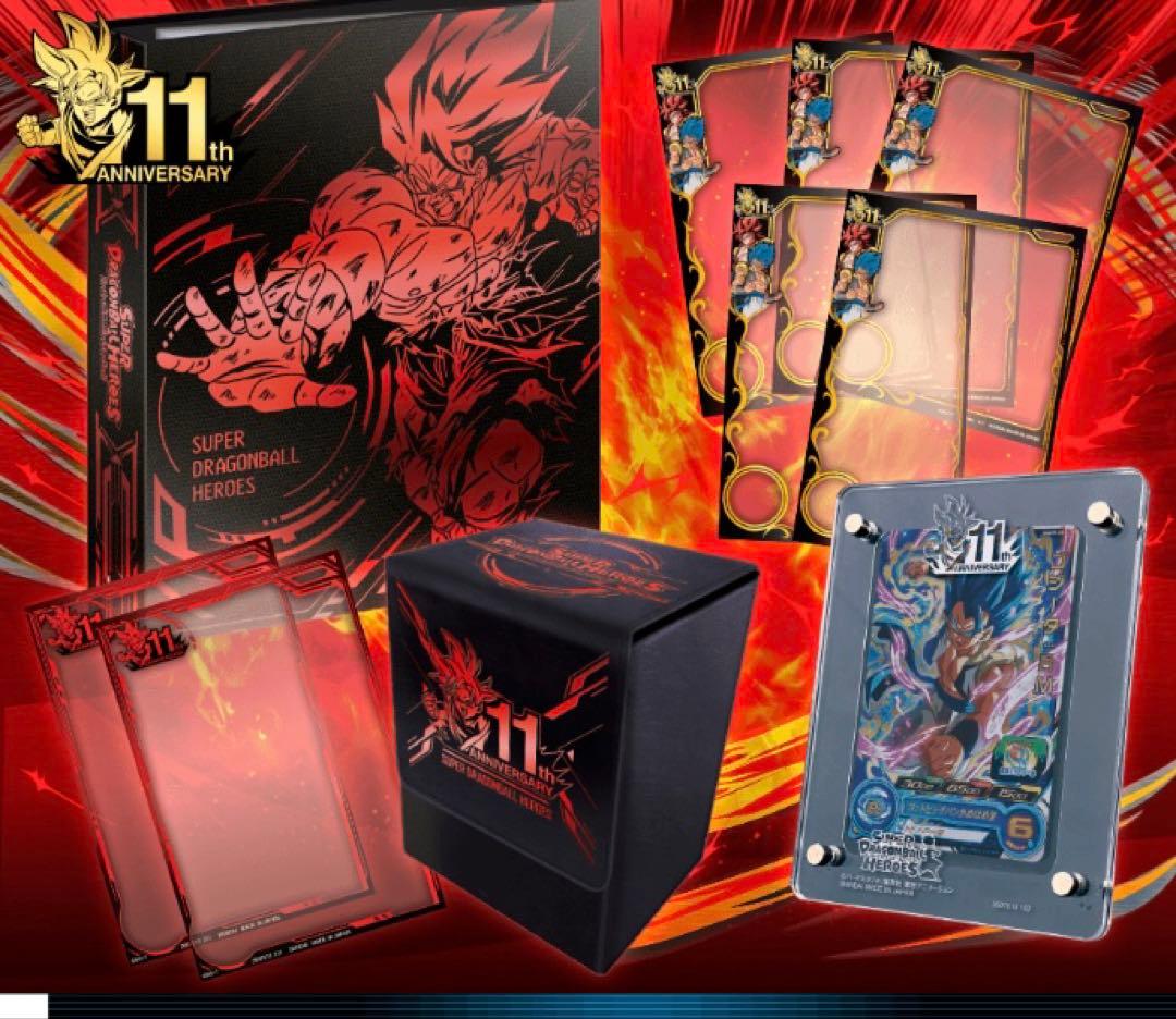 SDBH　アニバーサリー　スペシャルセット 10周年〜１2周年　3セット