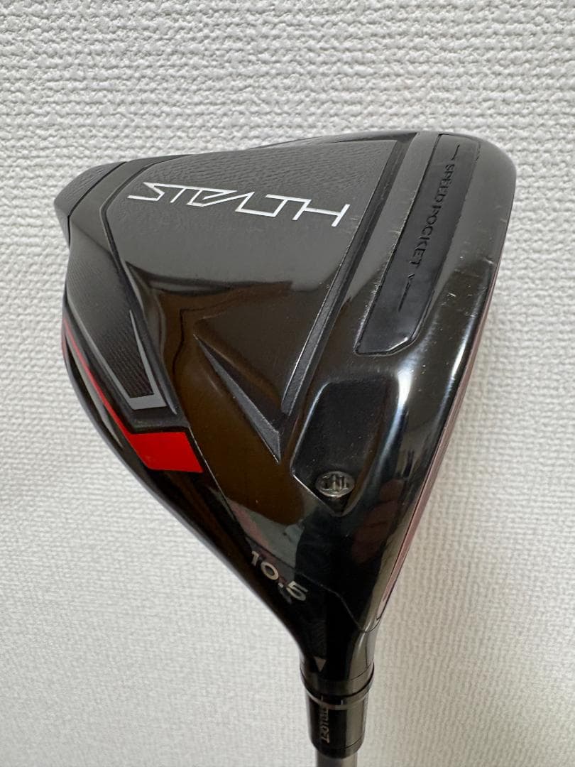 テーラーメイド ステルス ドライバー　TOUR AD UB5 Sシャフト