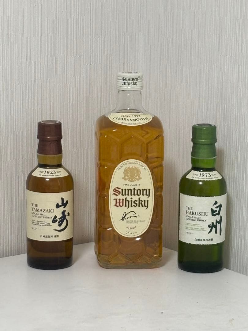 サントリー 白角 山崎 白州 3本セット