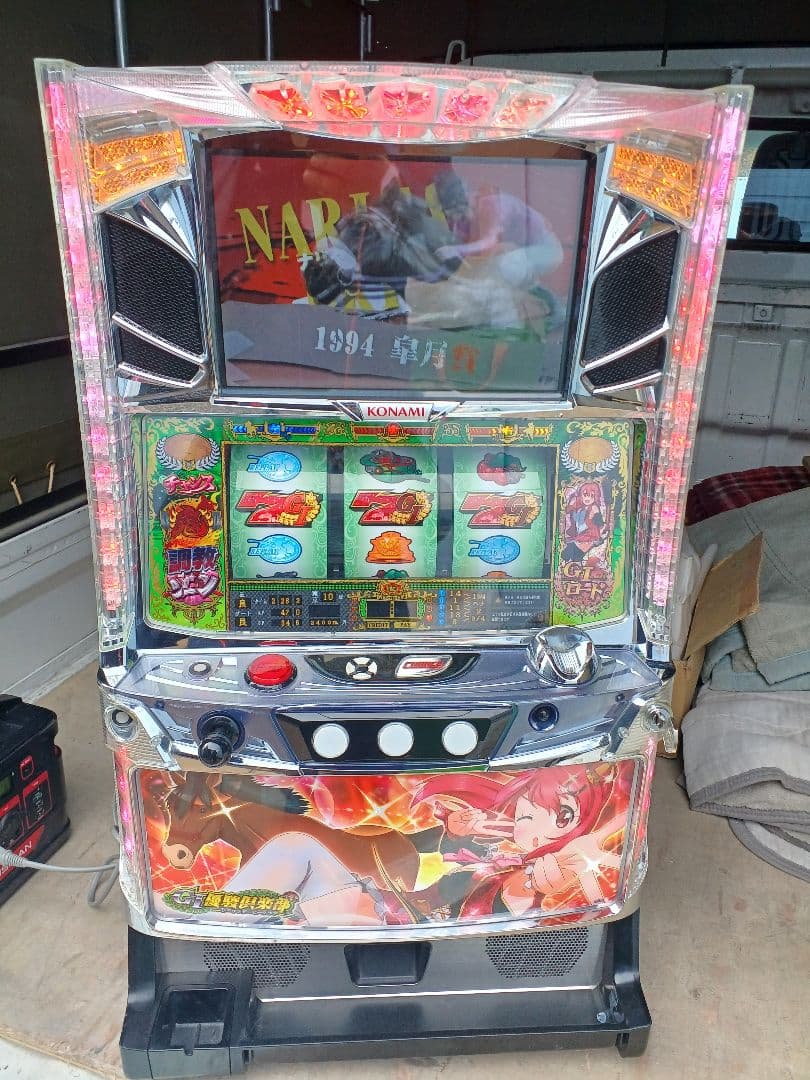 【送料無料】G1優駿倶楽部　実機