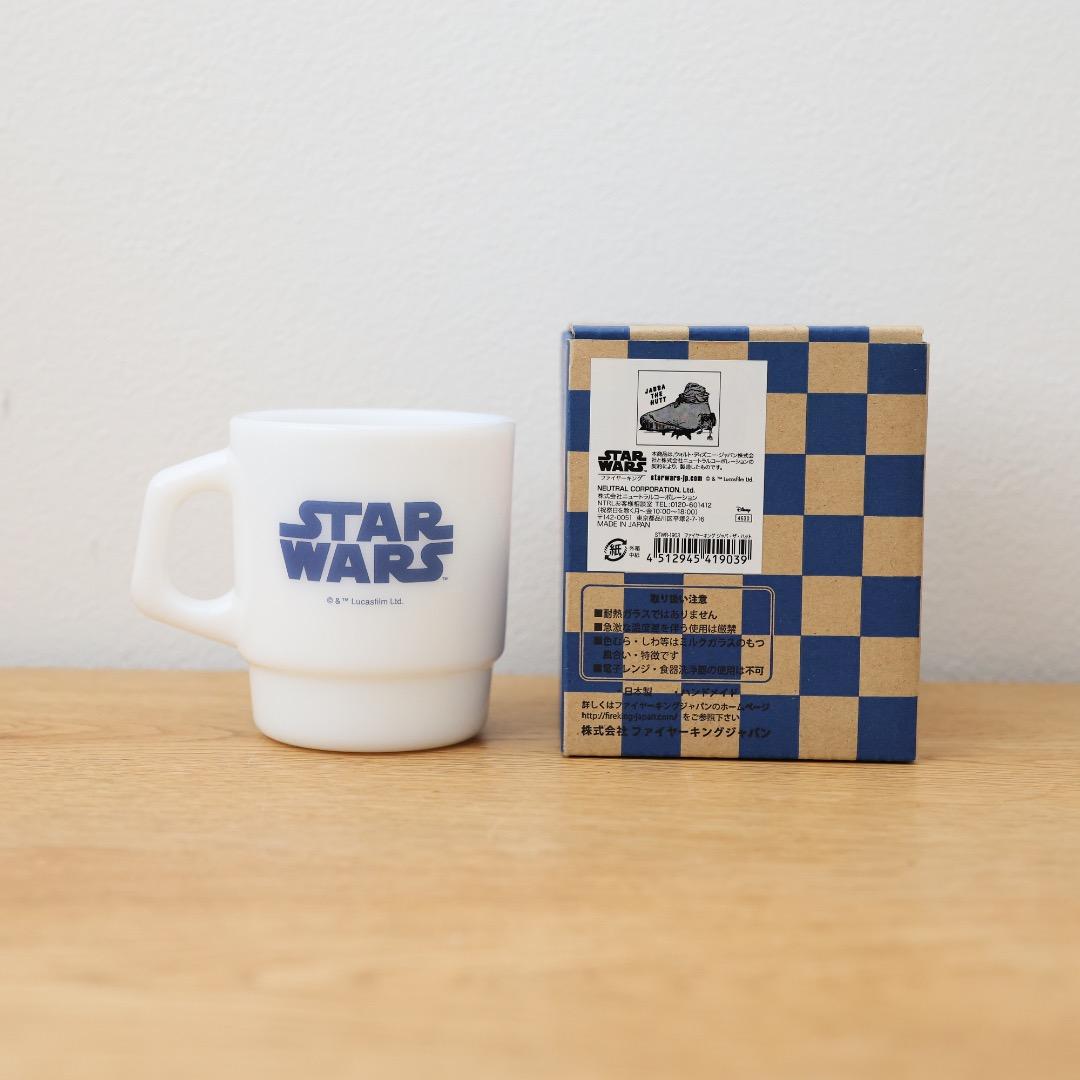 【新品】FireKing Star Wars ジャバ・ザ・ハット