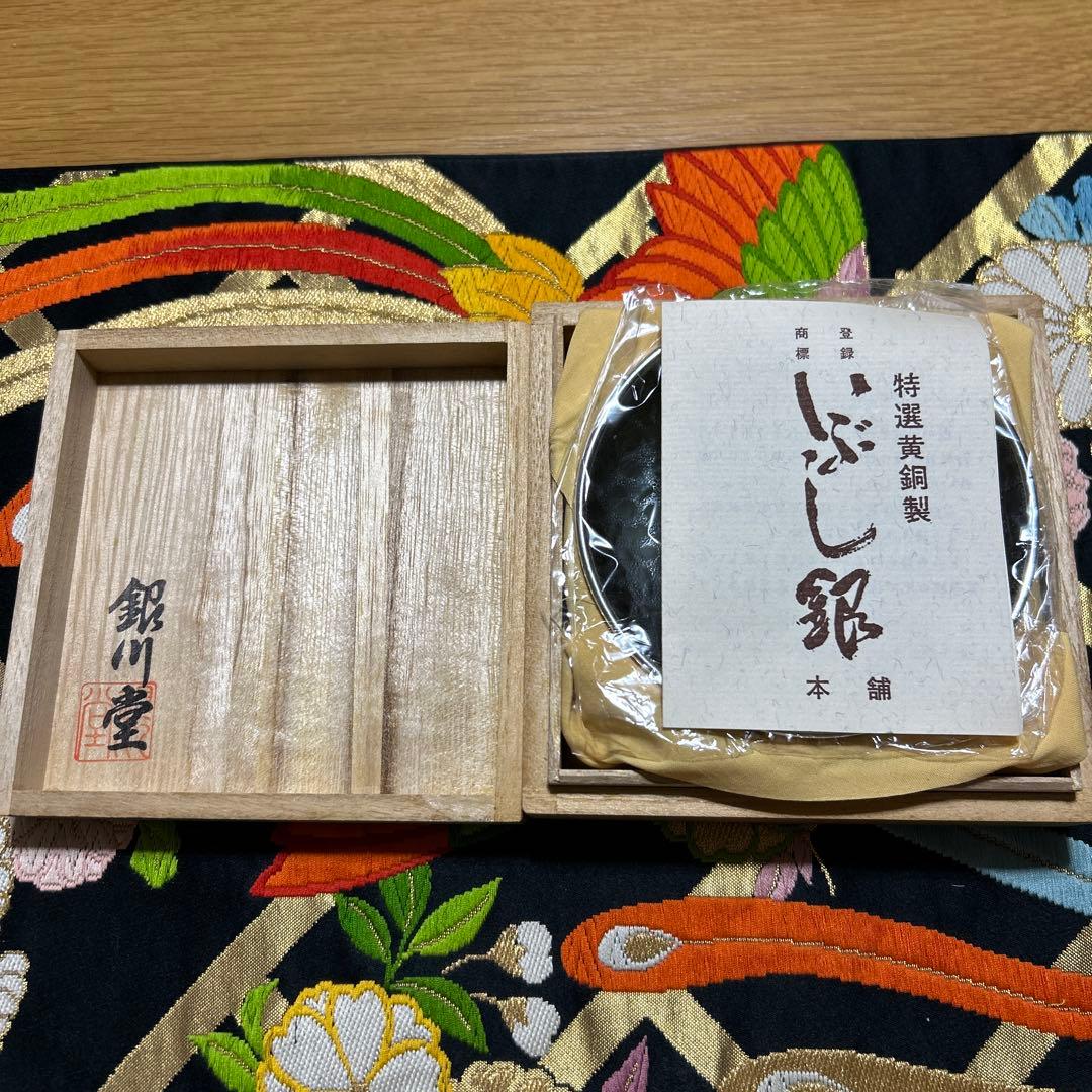 いぶし銀　銀川堂　茶托5枚セット　黄銅製　鎚起銅器