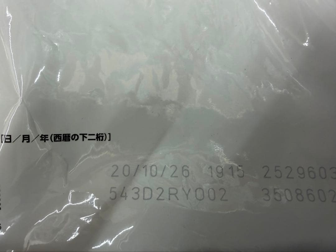 ♥️⸜(*ˊᵕˋ*)⸝‬♥️様。専用 ロイヤルカナン