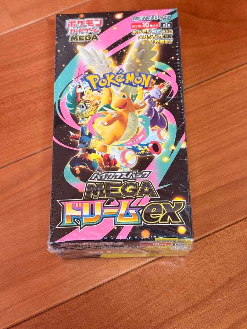 ポケモンカードゲーム MEGA ハイクラスパックドリームex10枚入り