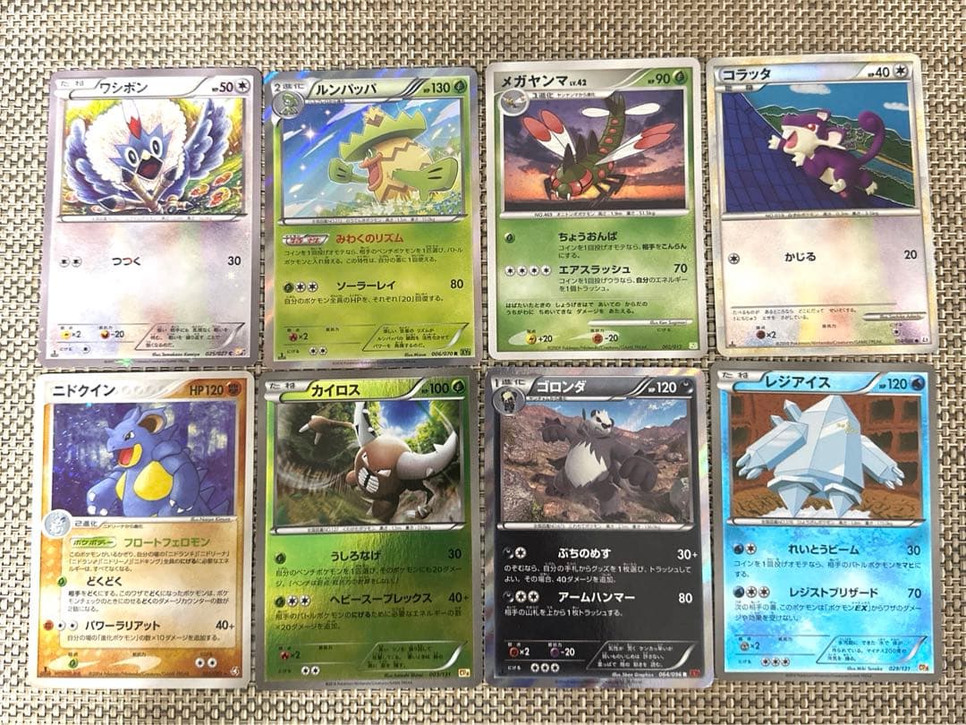 ポケモンカード旧弾キラ35枚レントラーがんこうジバコイルでんじばカイオーガex
