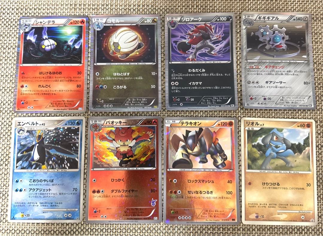 ポケモンカード旧弾キラ35枚レントラーがんこうジバコイルでんじばカイオーガex