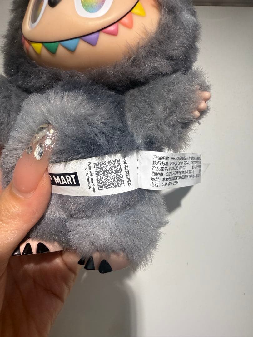 LABUBU Big into Energy ID シークレット