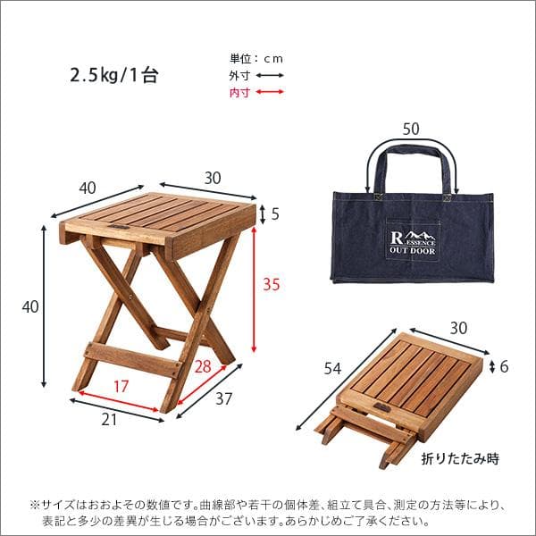 アウトドア　フォールディングテーブル