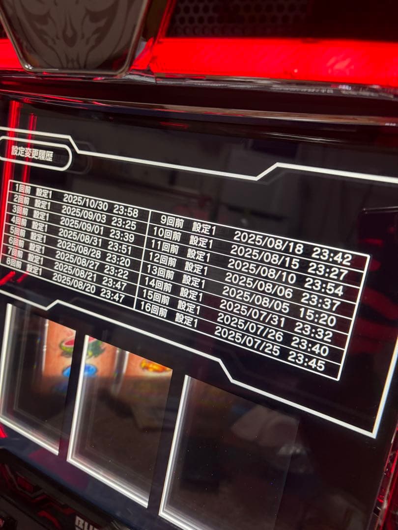 GOD EATER スロット マシン