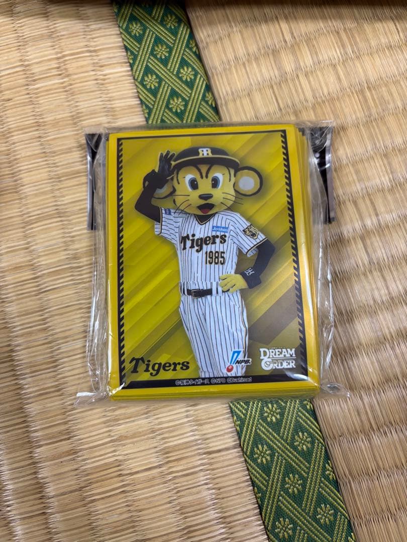ドリームオーダー引退品　阪神タイガース