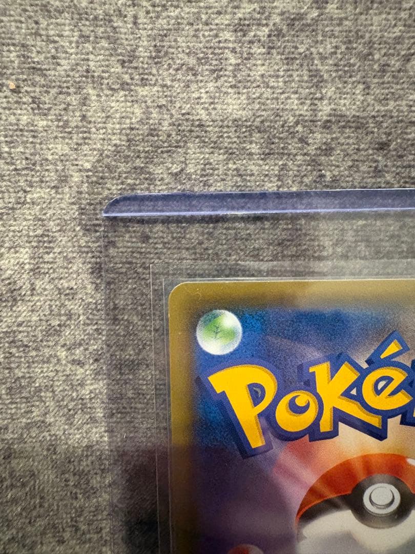 救助隊DXのピカチュウ：ゲオ限定プロモカード PSA10