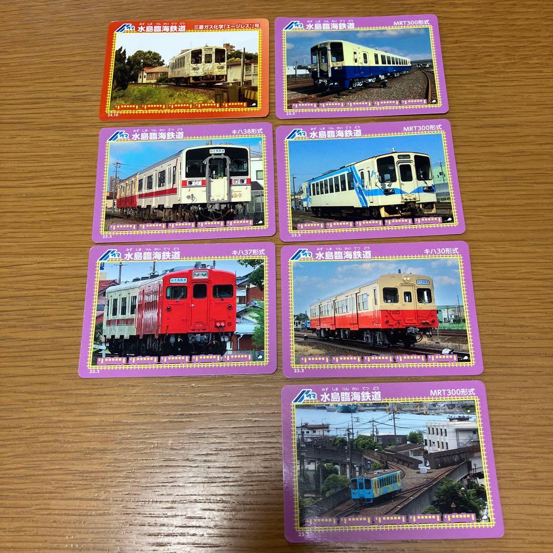 水島臨海鉄道 鉄道カード 6枚セット