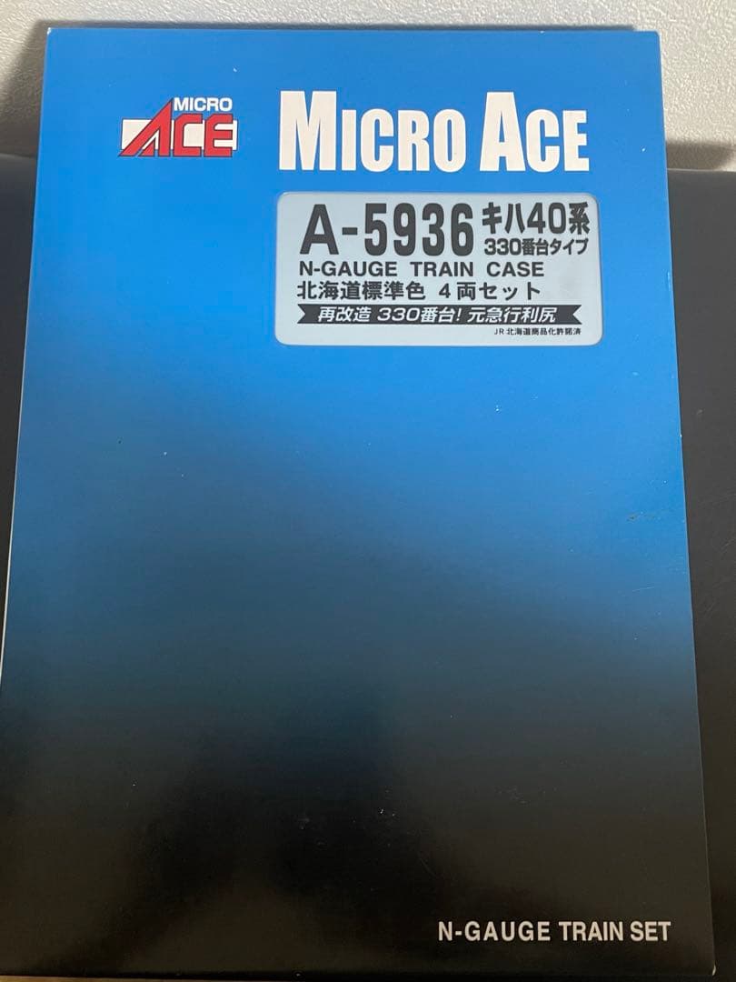 【現状品】マイクロエース A-5936 キハ40-330 北海道標準色