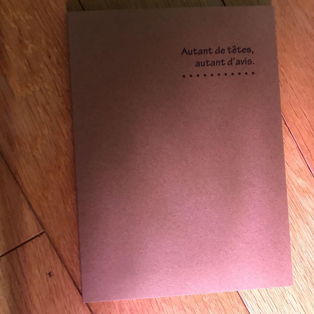 Alfee Ｍania vol161会報写真プレゼント当選品