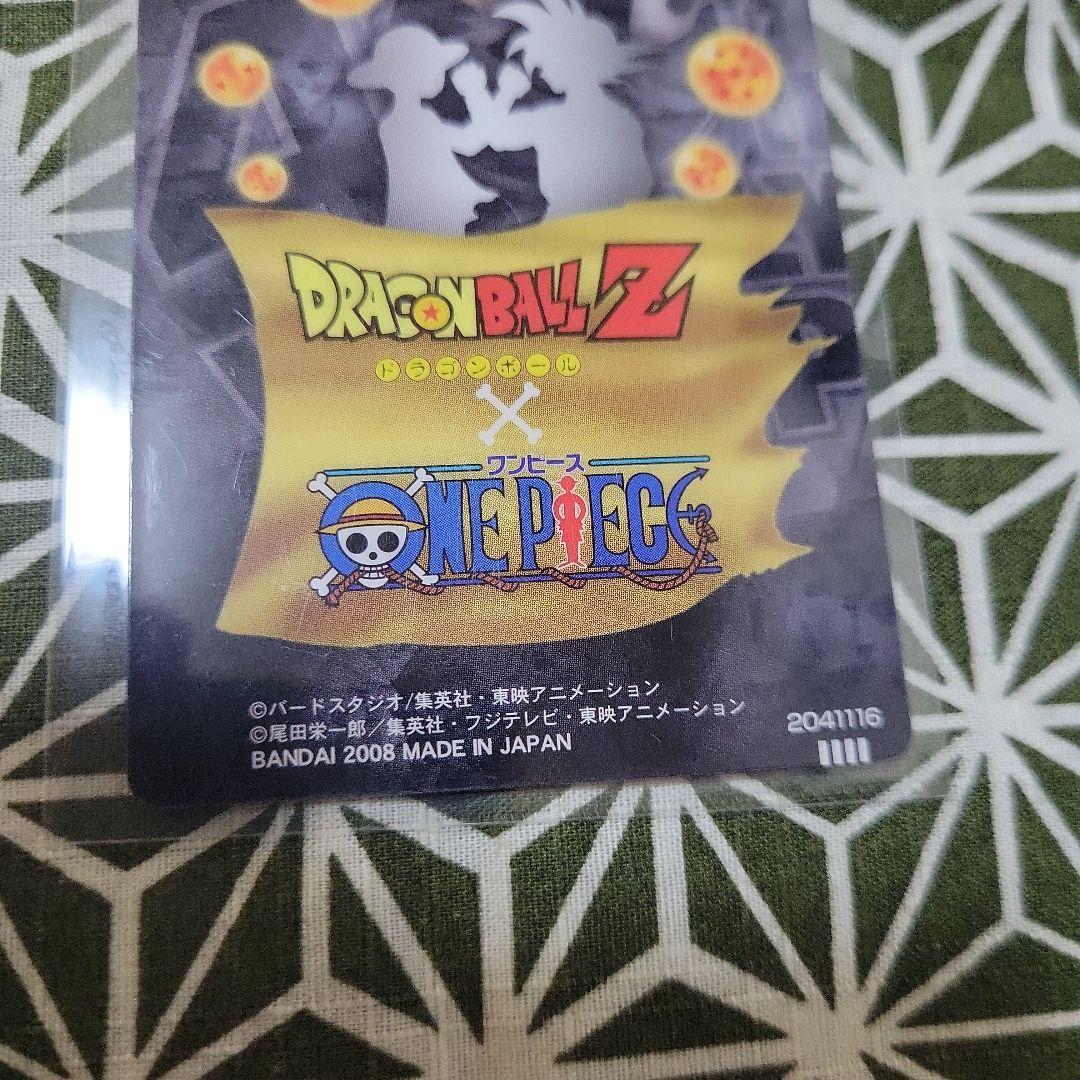 ドラゴンボール×ONE PIECE　クリリン　ウソップ