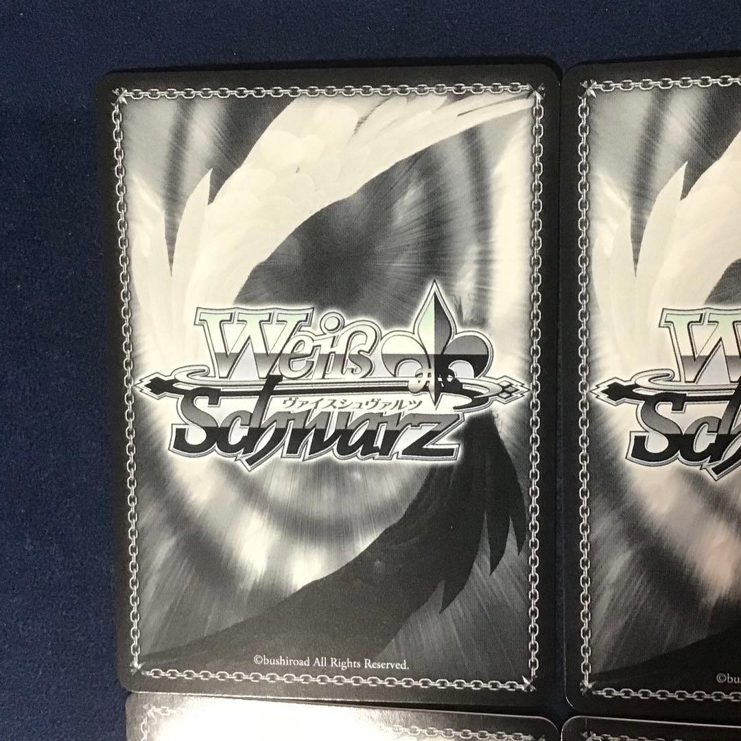 ヴァイスシュヴァルツ　いっぱいの祝福　桐谷遥　SSP サイン　4枚