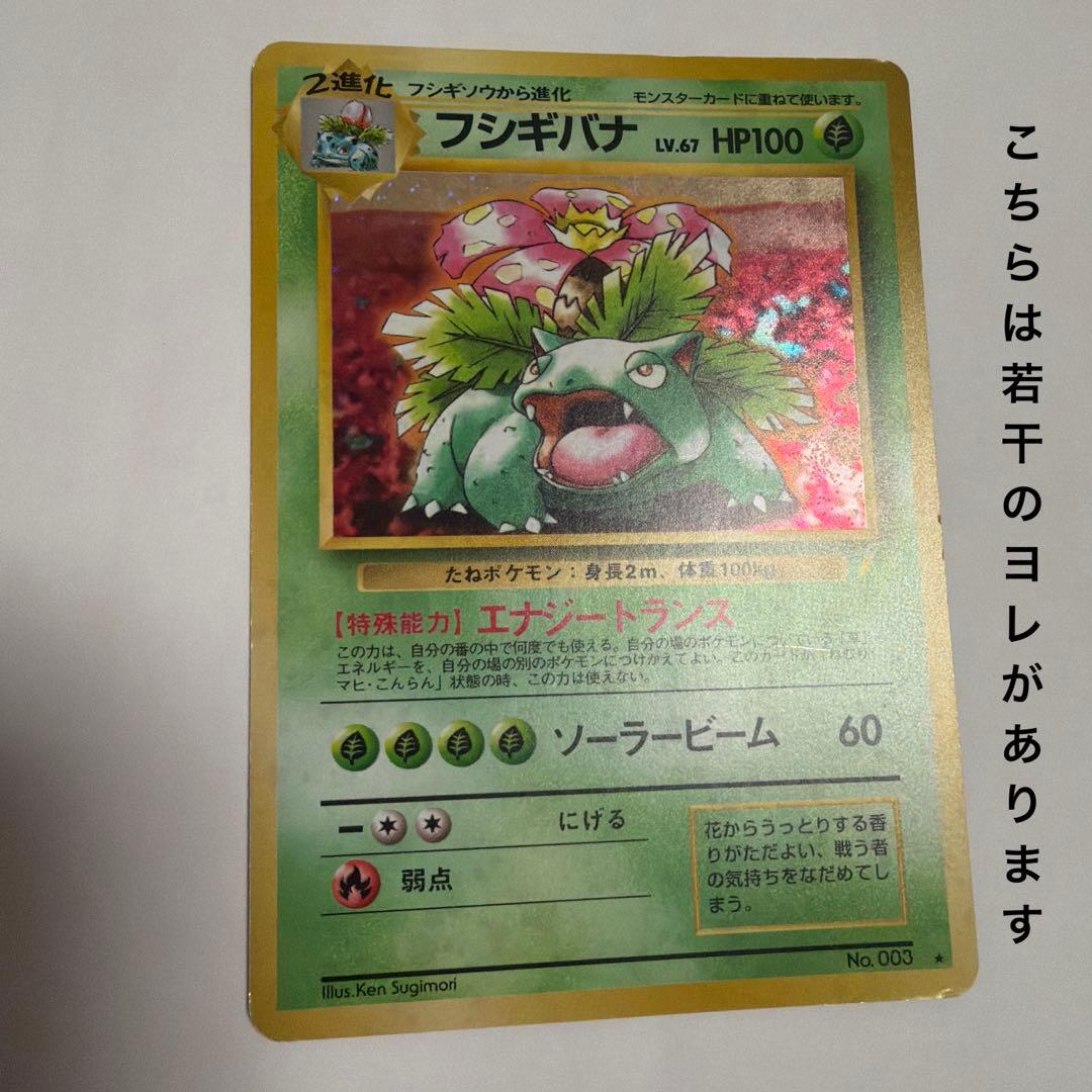 【希少レア】ポケモンベストコレクション みんなで選んだポケモンソング