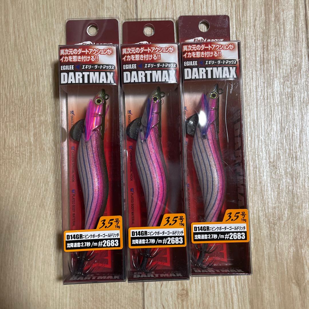 廃盤品　DARTMAX ダートマックス 3.5号 ピンクボーダーゴールドリッチ