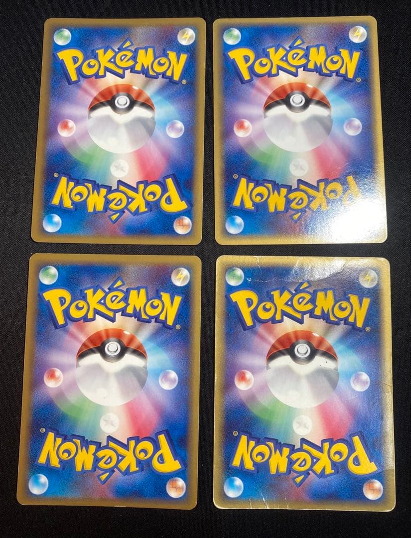 ポケモンカード ホロンエネルギー まとめ売り 4枚 草　水 闘 ポケカ