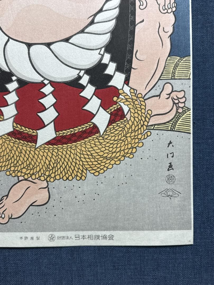 希少！大相撲錦絵 木下大門 木版画「横綱貴乃花土俵入り」初摺