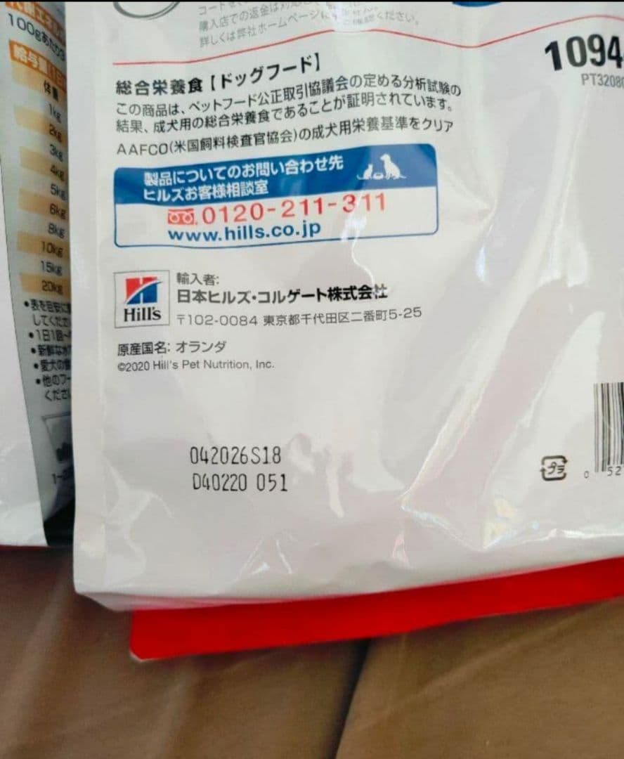 【12個セット】ヒルズ サイエンス・ダイエット アダルト ライト 小粒 1~6歳